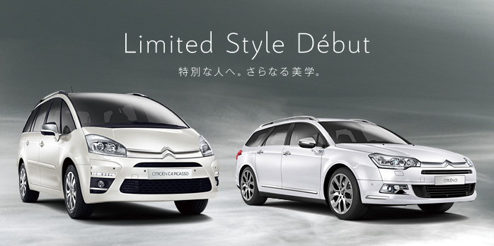 C4Picasso&C5 Limited Style Debut!