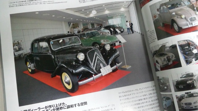 『CAR MAGAZINE』掲載のご案内