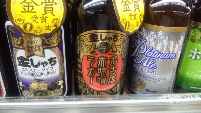 赤味噌ビール。