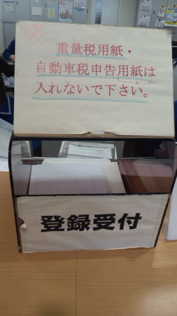 あらためて年末年始休業のご案内