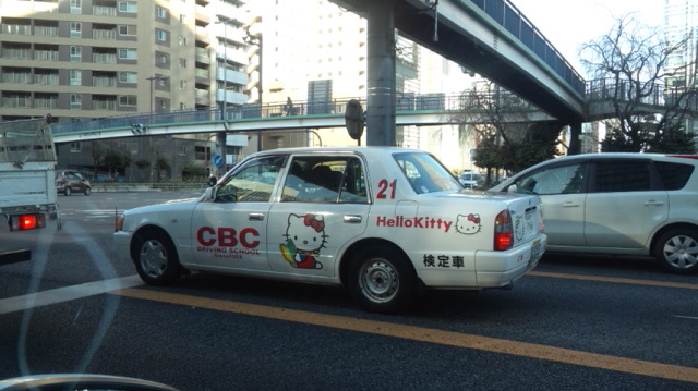 キティちゃんの教習車。