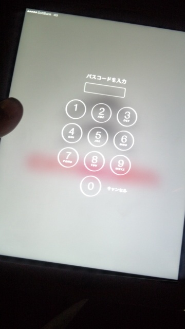 iOS7へ。