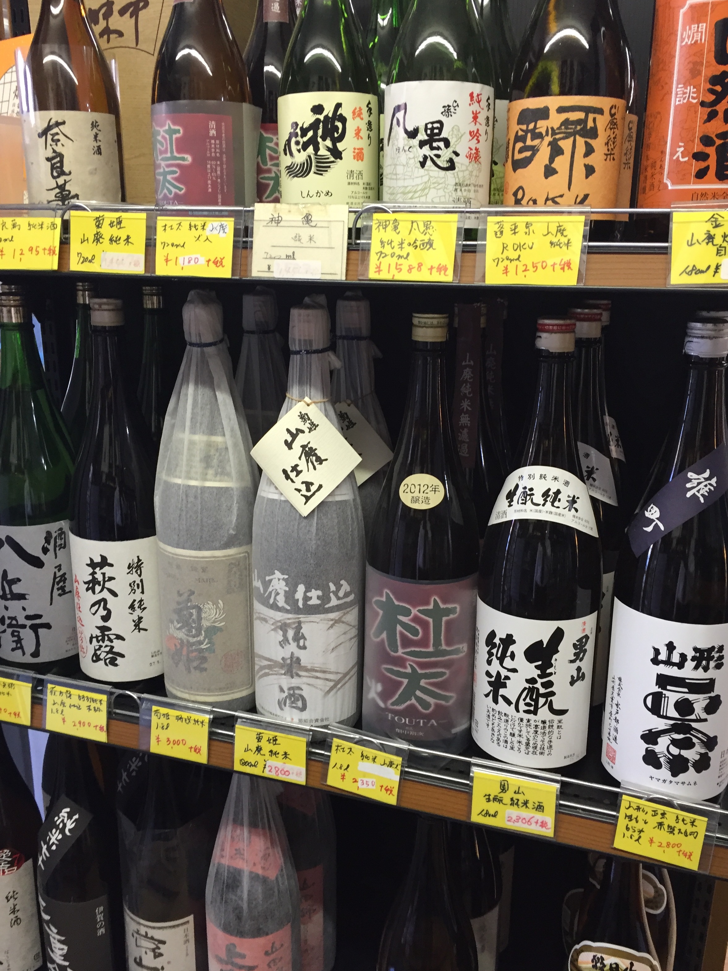 右も左もお酒だらけ。