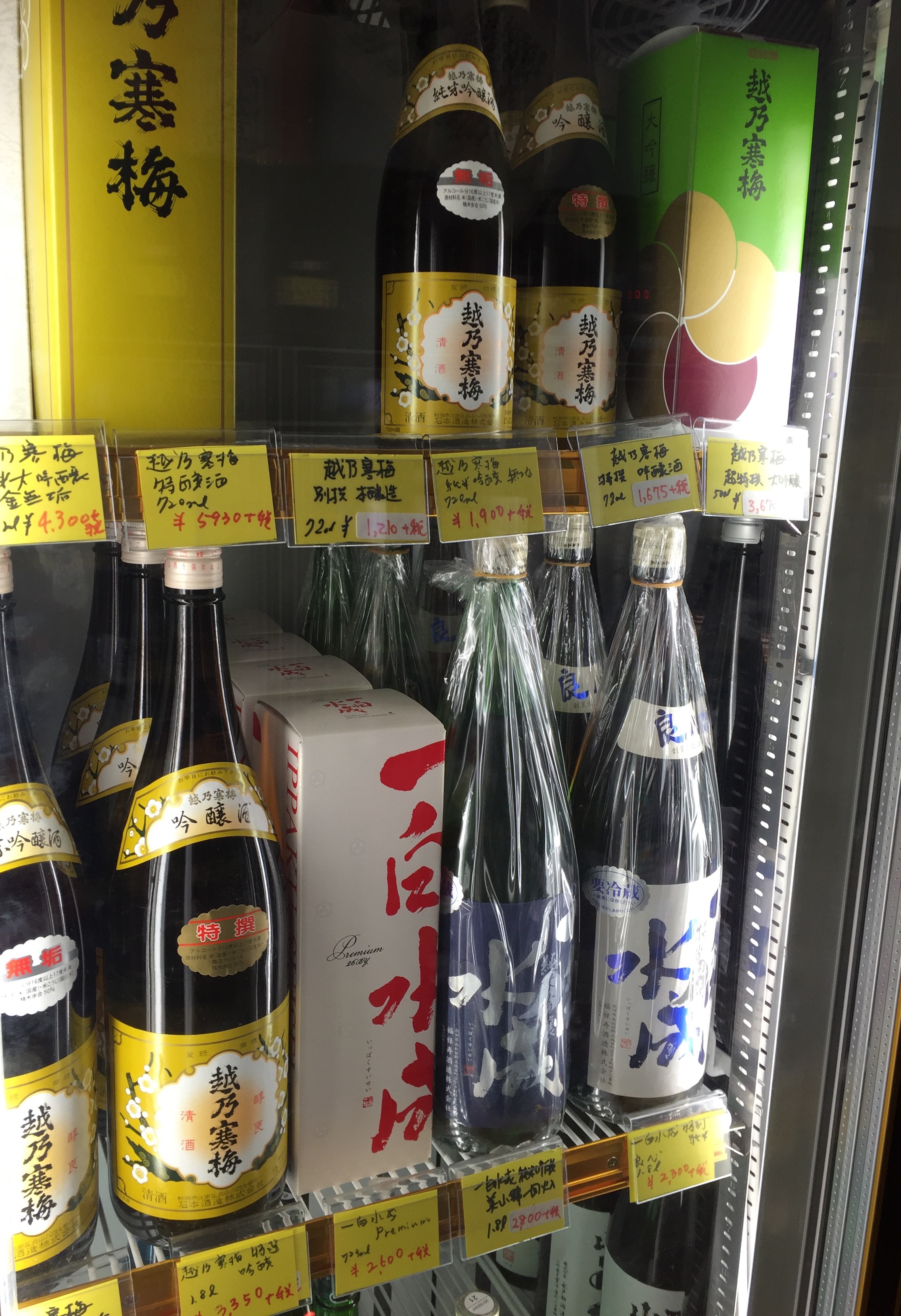 右も左もお酒だらけ。